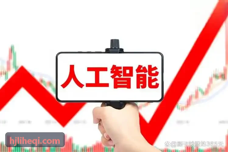 J9调度控制中心数据大屏